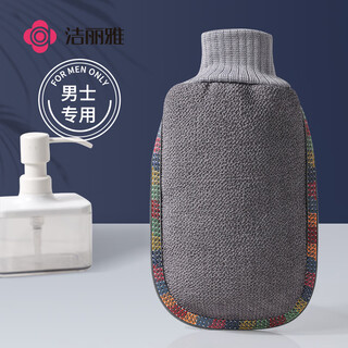 Jie liya (grace) bath towel men's special bathing artifact mud bath towel single pack gray