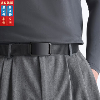 Beautifully made canvas belt men's automatic buckle belt casual lazy woven belt men's military training nylon tactical pants belt student black 120cm