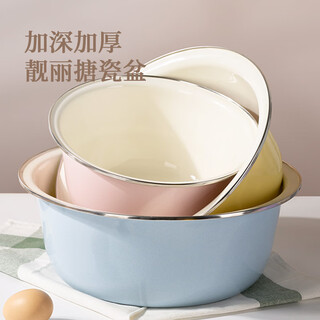 Newair enamel enamel basin old-fashioned and basin home cooking kitchen washing vegetables kneading dough non-stick proofing noodle large porcelain basin