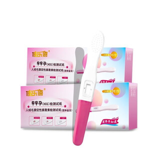 Jin xiuer can show the number of weeks of pregnancy, electronic pregnancy test pen, early pregnancy, accurate and convenient, pregnancy test stick, classic parallel bar pen shape, 2 pieces jialexi