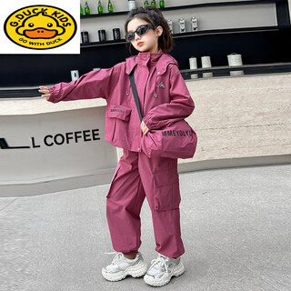 G.duck jacket parent-child wear girls autumn sports suit 2025 new spring and autumn children's casual jacket overalls trend picture color suit with the same bag 150