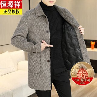 Hengyuanxiang twill goose down lining wool double-sided woolen coat men's mid-length wool coat autumn and winter thickened dark coffee (70% sheep wool + goose down lining) 2xl 150~165jin jin equals 0.5 kg