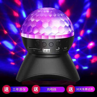 Fenglanq fenglanq disco light ball bluetooth speaker with colorful lights speaker rotating home ktv flash color-changing bungee lights black bluetooth speaker colorful lights classic edition