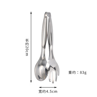Yaofeng buffet food serving clip multi-functional 304 thickened food clip public clip high-end serving clip fishing fabric cooking clip silver hand clip bright