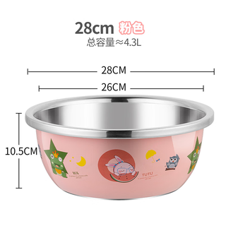 Guofeng 304 stainless steel basin, special basin for washing baby bottles, food grade and surface washing dish, household baby cleaning and disinfecting basin 28cm