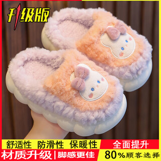 Zhizhou children's cotton slippers for boys and girls cartoon cute autumn and winter household new thick-soled warm baby slippers for winter watermelon red rabbit children's slippers 34-35 sizes 20cm inner length suitable for 7-8 years old