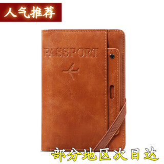 Zoci multifunctional business card holder storage card id passport bag travel portable wallet for men and women passport holder business card holder light brown