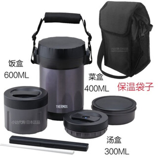 Thermos insulated lunch box student chopstick compartment large capacity stainless steel lunch bucket jbg-1801/2000 with carrying bag black 1.8l insulated lunch box free carrying bag