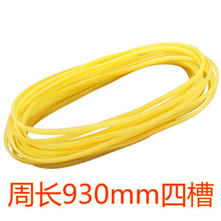 Customized and suitable for dali fire eagle unitech piano dynamic balancer accessories dynamic balancing machine original special belt transmission 93 cm four slots