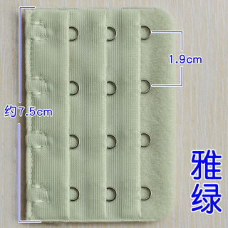 Underwear extension buckle, bra back buckle, three rows and four buckles, three rows and four buckles, bra buckle, stainless steel extension buckle, ya green