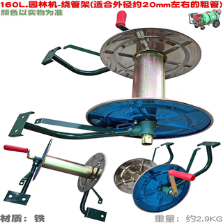 160-liter sprayer spray truck equipped with hose winding rack. high-pressure pump agricultural sprayer hose collector 50-100 meters. 160-liter machine equipped with hose winding rack with outer diameter 14m.