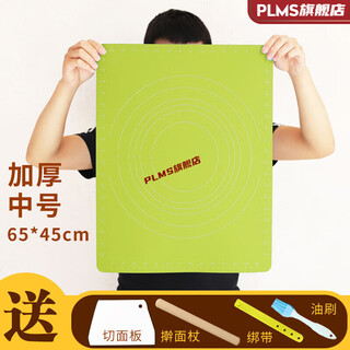 Mat for making steamed buns, silicone mat, household panel, chopping board, non-stick and panel large plastic rolling mat, green 65*45 overall thickened (comes with rolling pin + straps + cutting panel + oil brush