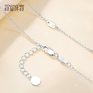 Misu platinum pt950 pig nose necklace, women's plain chain, genuine platinum clavicle chain, fashionable gift for girlfriend's birthday, weight 4.6-4.8 grams, length 43+3cm