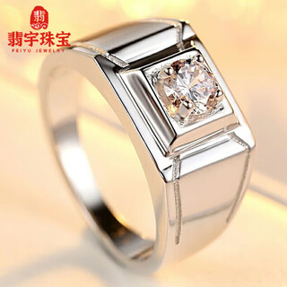 Feiyu fat donglai same style moissanite men's wedding ring pt950 platinum diamond ring men's korean fashion 50-point ring men's frosted diamond 2 carats