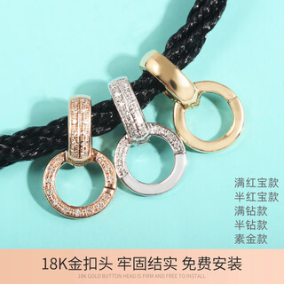 Shengli 18k gold multi-purpose buckle inlaid with diamonds high cargo rope movable pendant connection buckle head accessories au750 versatile buckle standard large half diamond_k white