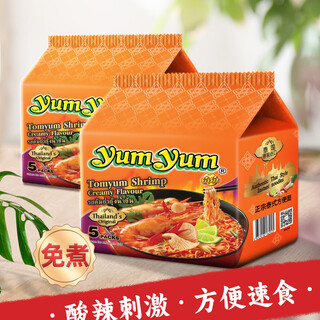 Yumyum thai tom yum hot and sour shrimp noodle soup 70g*10 bags combination pack of instant noodles