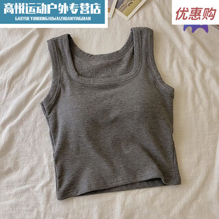 Biknik yoga vest for women with breast pads, long vest with breast pads for women, thickened brushed no-wear bra, small ++gray+ m ++m size suitable for 70-100jin jin is equal to 0.5 kg +