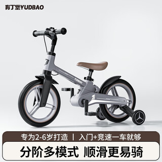 Yudingbao yudbao children's balance car 1-3 years old sliding car 5-in-1 multi-functional anti-rollover auxiliary wheel anti-o-leg baby gift 4-in-1 balance car 90-110cm lava gray