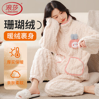 Langsha coral velvet pajamas for women in autumn and winter, warm and wearable, comfortable and velvet thickened, cute flannel home clothes set