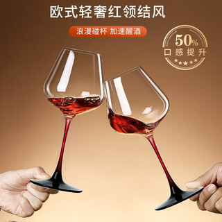 Green apple black and red bow tie burgundy red wine glass big belly household light luxury crystal glass wine red stem goblet cinnabar red burgundy 2 pieces 450ml