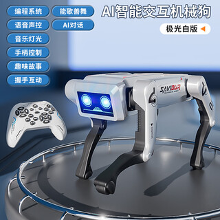 AI智能机器狗语音对话互动手机遥控编程电动跳舞益智玩具儿童礼物 乳白色 【单电池版】