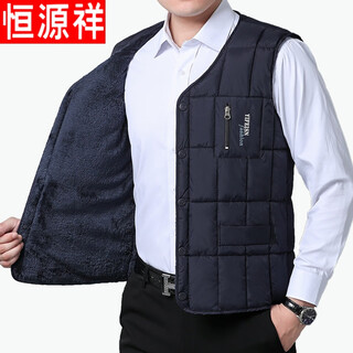 Hengyuan xiang autumn and winter thickened down cotton vest for middle-aged and elderly men, warm vest liner, daddy vest, worn inside and outside, navy blue 3xl recommended 135-150jin jin equals 0.5 kg