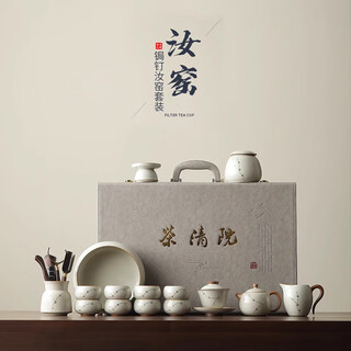 Peach wood chanting, curium nail, beige ru kiln kung fu tea set, light luxury high-end gift home teapot, teacup gift box gift, curium nail ru kiln set, beige - well rail pot 16 pieces