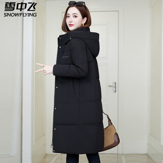 Flying in the snow mid-length over-the-knee down jacket women's thickened warm winter jacket 2025 new fashion versatile coldproof clothing for women black m (160) (85-105jin jin equals 0.5kg)