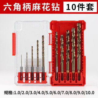 Dane tools electric wrench drill bit electric wrench drill twist drill hexagonal handle woodworking stainless steel iron plate special conversion head exquisite boxed set of 10 (1-10mm)