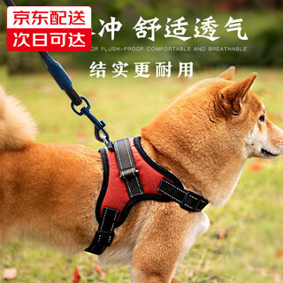 Five tail corner, 2 meters longer rope, dog leash, corgi harness, traction rope, medium and large small dog walking rope, shiba inu, red m (20-40jin jin is equal to 0.5kg)