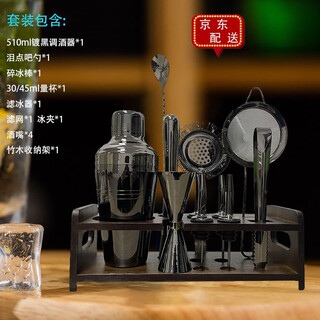 Molson 304 stainless steel shaker shaker japanese style cocktail shaker with shelf mixing tools cocktail set 510ml black plated 12-piece set