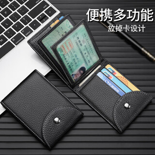 Tengexiang card holder id bag men's multi-slot multi-function driver's license protective cover soft leather folding large capacity card holder black