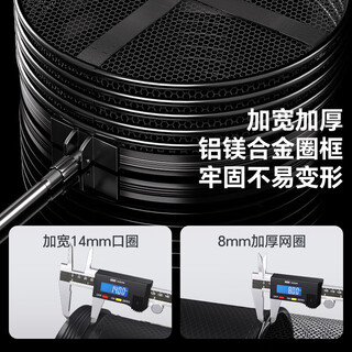 Lianqiu fish protector fisherman bag black pit competition fish net pocket fishing net glued thickened quick-drying small fish protector net fishing gear accessories 2m 35cm black gold round fish protector