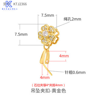 Fat donglai's same 18k gold button head silver gold-plated silver pendant buddha oblique hole pendant melon seed buckle guanyin jade pendant gold color clip thickness 4* clip distance 4mm