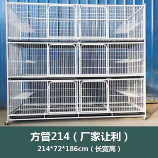 Cat cage breeding cat cage three-layer cat cage multi-layer breeding cage with partition pet shop foster home cattery cage 214*72*186 with partition tray guangxi qinghai ningxia gansu
