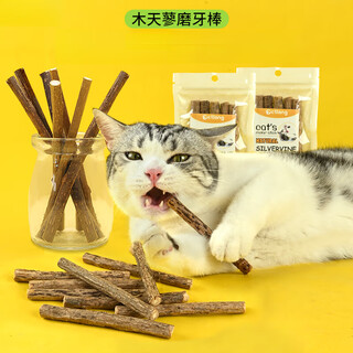 Smvp muten polygonum teething stick cat mint cat special kitten self-happiness artifact kitten chewing kitten gnawing funny cat supplies 20 muten polygonum thick sticks