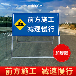 Construction ahead warning sign attention safety sign vehicles are prohibited from passing the construction site traffic road slow down slow down construction ahead slow down thickening