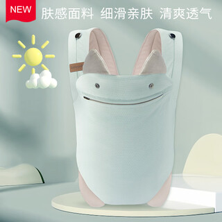 Beyou baby carrier is easy to use when going out, front and back, front-carry baby back-carry baby carrier, horizontal-carry baby carrier, summer upgrade skin-feeling fabric-celadon blue-no belt