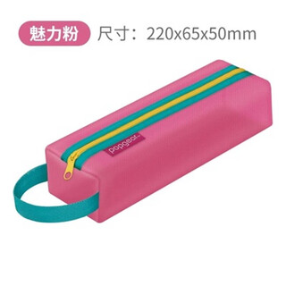 Fumei high storage bag light life series mesh contrast color pencil bag key bag card bag coin bag transparent translucent coin purse miscellaneous bag triangle bag 811 pink pencil bag