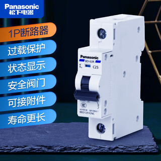 松下断路器家用C型小型断路开关1P10A-2P63A可选空气开关单进单出 1P 16A断路器 BBD1161CNC