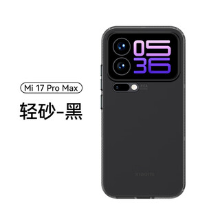 Benks is suitable for xiaomi 17 pro max mobile phone protective case xiaomi 17 pro max anti-fall case light sand case unisex protective case that does not stick to fingerprints black