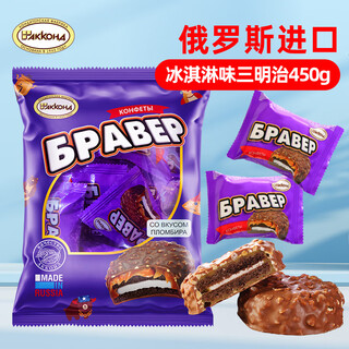 Akonte russian imported sandwich biscuits ice cream flavor crispy snacks 450g