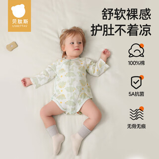 Betis baby bag fart clothes spring and autumn pure cotton baby boy clothes newborn infants and young children long-sleeved crawling clothes for women