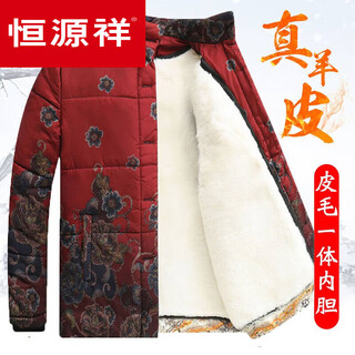 Hengyuanxiang (hyx) middle-aged and elderly women's wool cotton jacket women's fur all-in-one cotton coat winter thickened season warm cotton coat genuine sheepskin jacket mother's wear excellent straight sheepskin style (removable) 2xl 80-100jin jin equals 0.5 kg