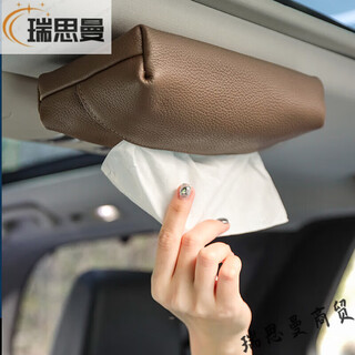 Runhua new year's high-looking car roof tissue box magnetic car tissue box automatic ceiling car sunroof tissue box hanging car thin leather mocha color