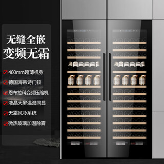 Seclusion and fame 460mm ultra-thin home inverter living room embedded red wine cabinet constant temperature wine cabinet wine storage fresh-keeping refrigerator cabinet built-in red wine cabinet constant temperature and humidity cigar cabinet 1.76 meters wine cabinet single temperature split/embraco frequency conversion 93 bottles
