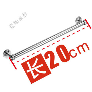 Igiftfire customized towel rack no punching bathroom bathroom single pole 304 stainless steel single pole wall hanging thickened 20cm
