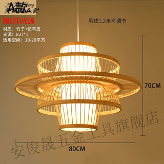 An junsheng bamboo art bamboo chandelier chinese style simple pastoral restaurant hotel b&b bedroom balcony lantern tatami lamp a lotus chandelier 80*70cm