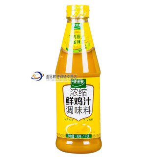 Totole concentrated fresh chicken sauce seasoning kitchen stir-frying concentrated chicken stock stuffing seasoning home and commercial concentrated chicken sauce seasoning 1kg*1 bottle