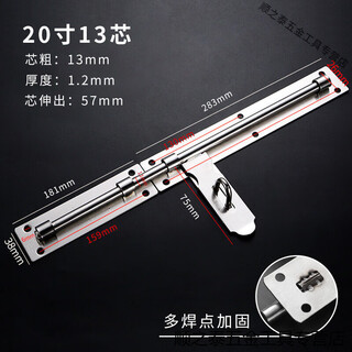 Zanlutong gate special latch door buckle door latch no punching door latch lengthened thickened lock stainless steel anti-theft old door latch 20 inches thickened 13mm core thickened 1 point 3mm